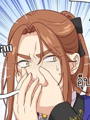 Chapter 75.0