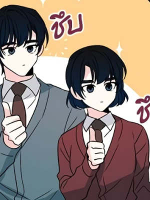 Chapter 204.0