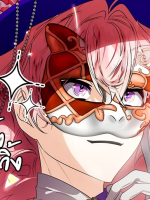 Chapter 49.0