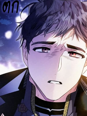 Chapter 65.0