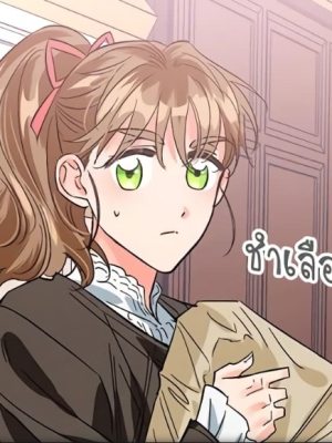 Chapter 17.0