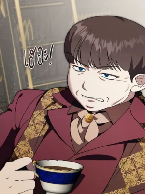 Chapter 57.0