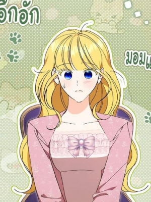 Chapter 74.0