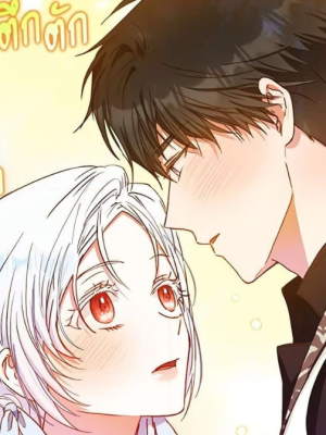 Chapter 87.0