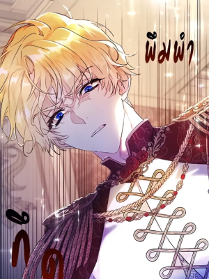 Chapter 7.0