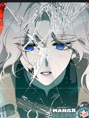 Chapter 112.0